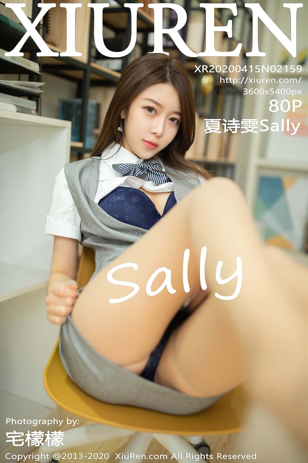 2020.04.15No.2159夏诗诗Sally插图